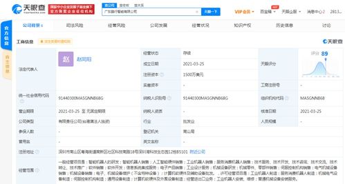 信息系統(tǒng)集成服務(wù)的價值與應(yīng)用