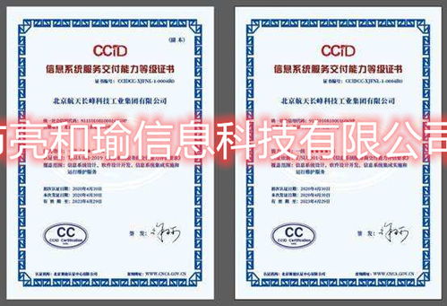 信息系統(tǒng)集成服務(wù)資質(zhì)升級，為行業(yè)發(fā)展注入新活力