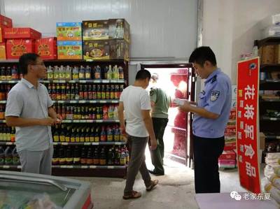 西華縣東夏鎮 筑牢“防火墻” 護航食品出口